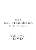 Ku Hanohano 2023 10月7日（Vol.1、Vol.2　2枚組） DVD