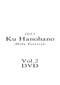 Ku Hanohano 2023 Vol.2 DVD