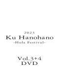 Ku Hanohano 2023 10月8日（Vol.3、Vol.4　2枚組） DVD