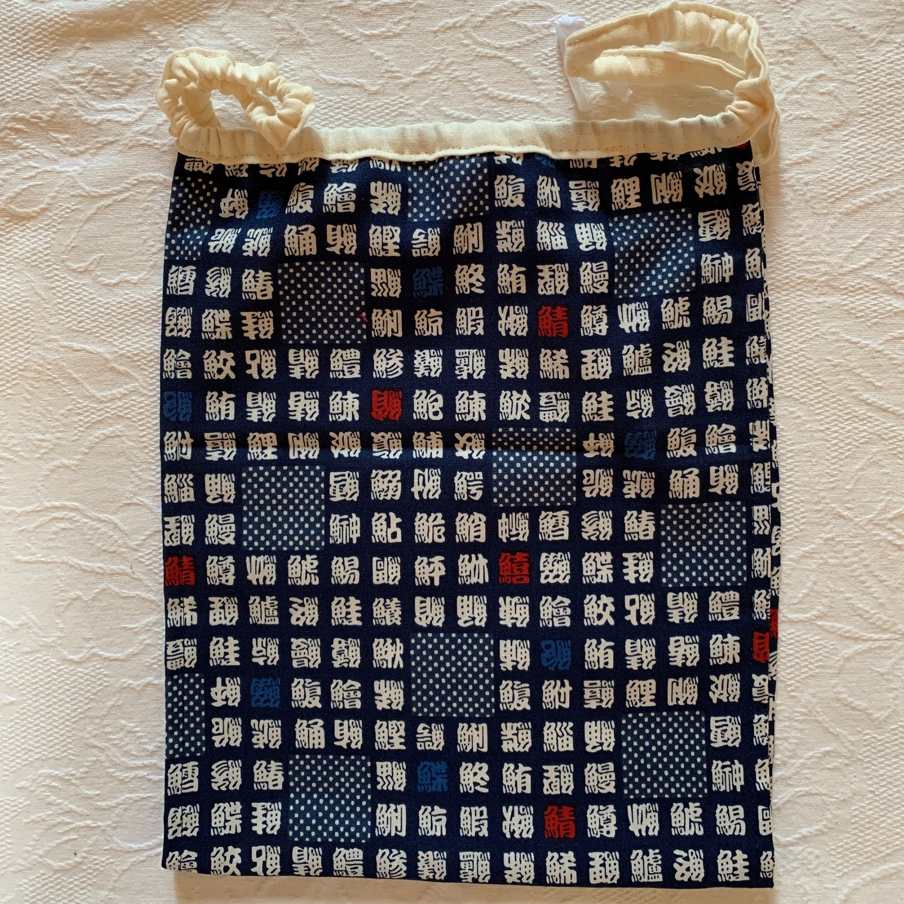 【和癒ぱんつ（ふんどしパンツ）】おさかな三昧(紺）×ダブルガーゼ（生成）『メール便可』