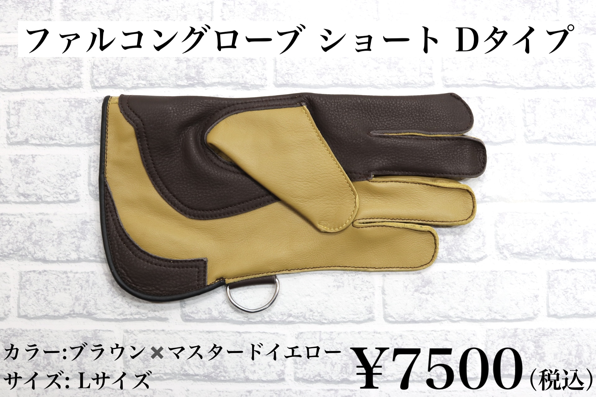 中古品　トーバート　コンプ　グローブ　Ｍサイズ　ブラック 中古品 トーバート コンプ グローブ Mサイズ ブラック