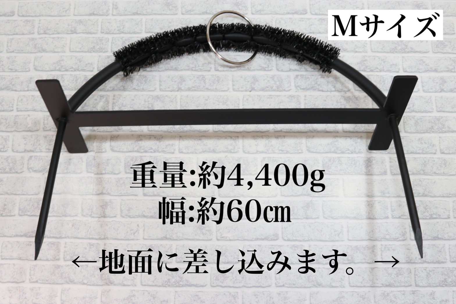 屋外用 スパイクパーチ Mサイズ