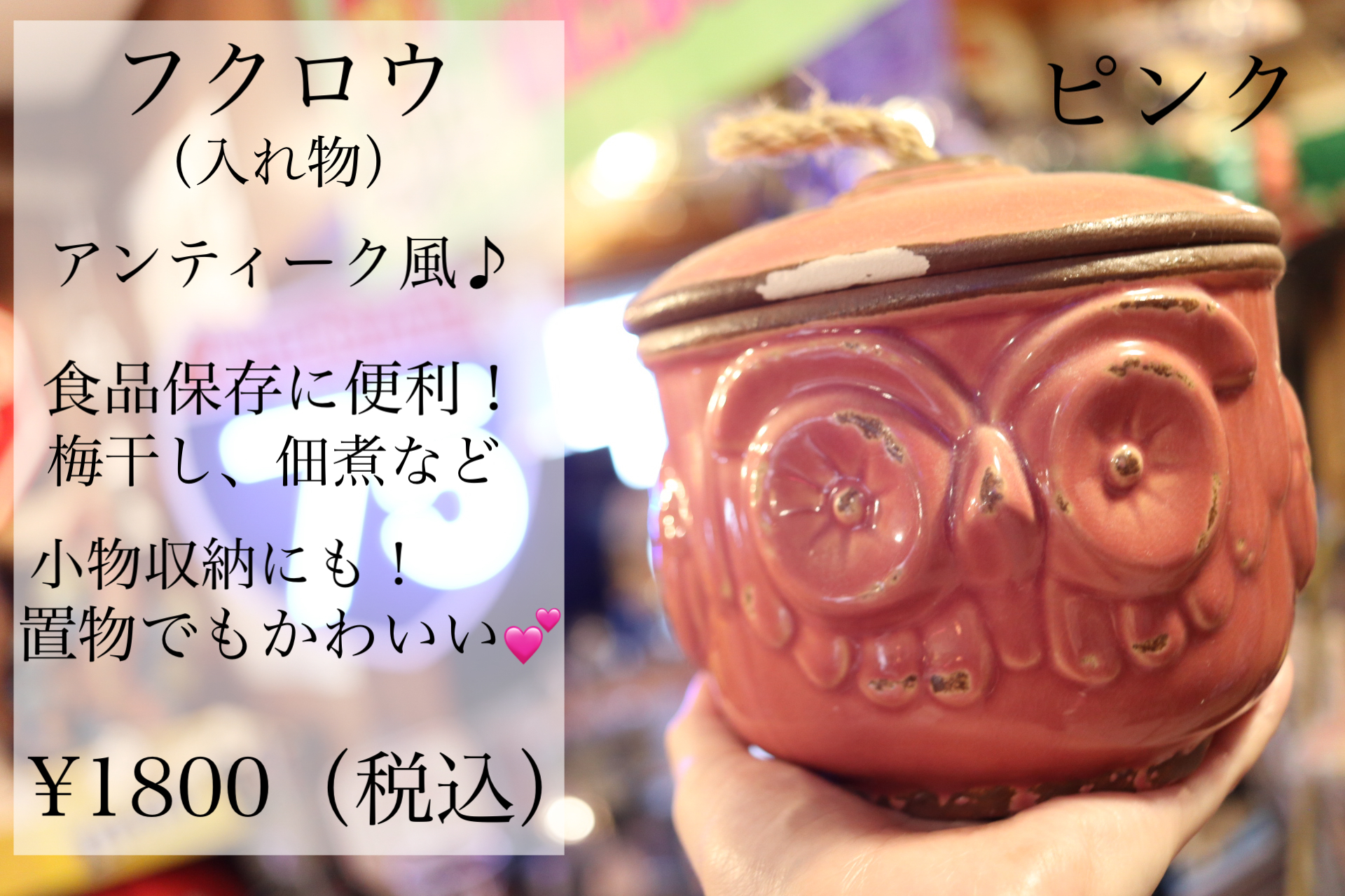 陶器製壺 アンティーク調 zpo0056-1.jpg