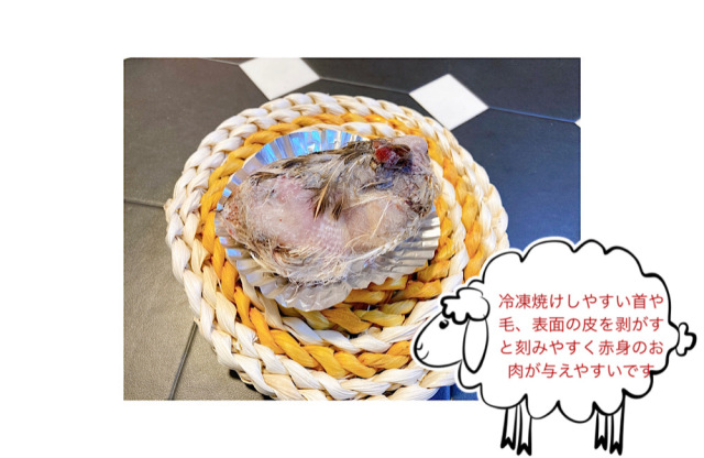年末のプロモーション年末のプロモーション冷凍うずら(80羽) ペット