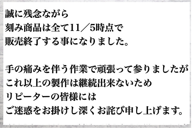 冷凍国産　刻みヒヨコ　１０羽入り