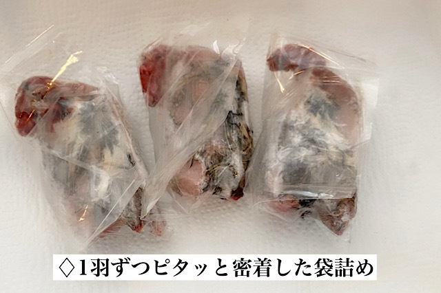 送料無料　訳アリ冷凍処親ウズラ処分済み90羽 送料無料 訳アリ冷凍処親ウズラ処分済み90羽 - メルカリ