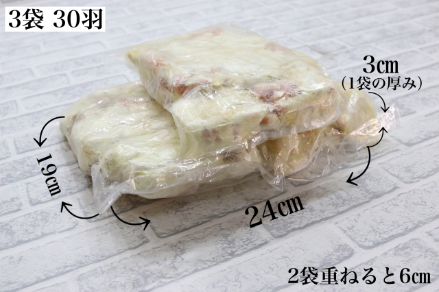 冷凍国産 ヒヨコ1袋10羽入り