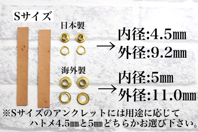 猛禽類 固定式アンクレット 選べるカラーバリエーション｜Yahoo