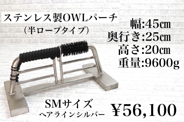 ボウパーチ B type Lサイズ 無塗装 猛禽工房 パーチ+交換用人工芝 鉄製