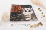 ゴシック風デザイン　メンフクロウのＴシャツ　