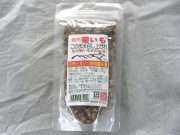 焙煎菊芋（固形）