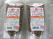 焙煎菊芋（固形、2個セット）