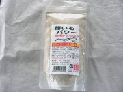 菊芋の粉末