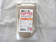 焙煎菊芋の粉末