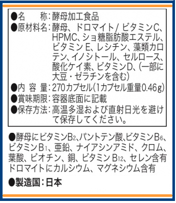 アイノアール・マルチラベル