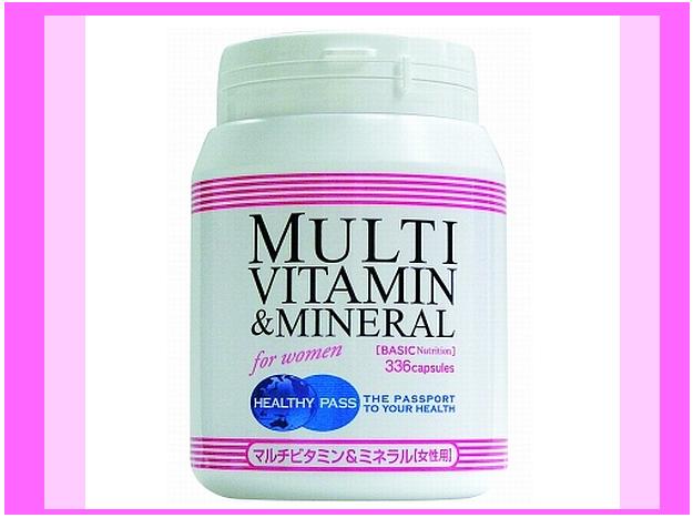 ゴンベさんの百寿庵　マルチビタミン＆ミネラル 女性用