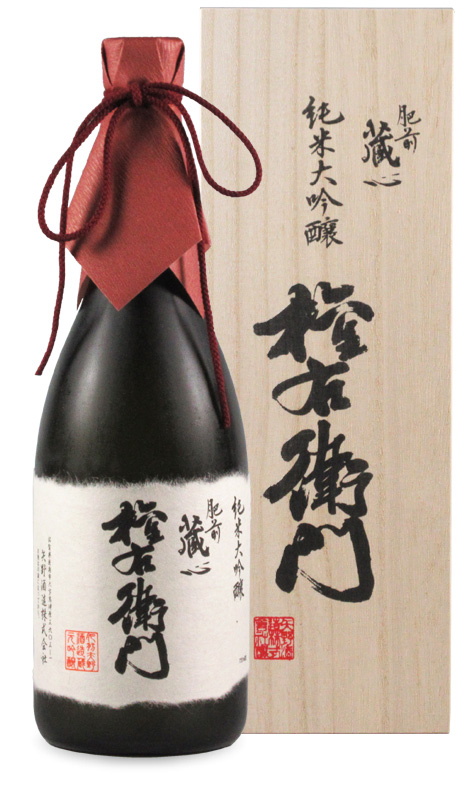 権右衛門720