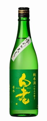 白老純米ひやおろし7202