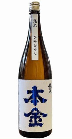 本金ひやおろし180012