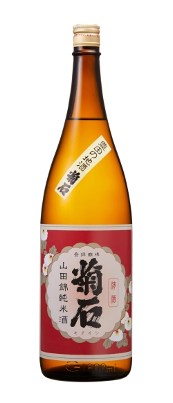 菊石山田錦純米酒1800