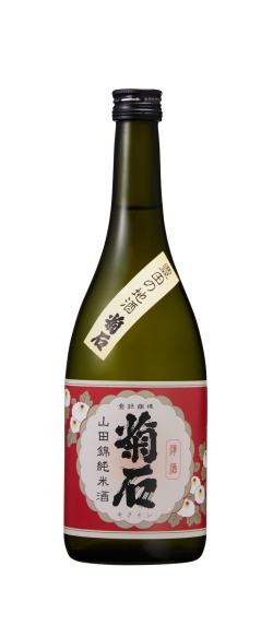 菊石山田錦純米酒720