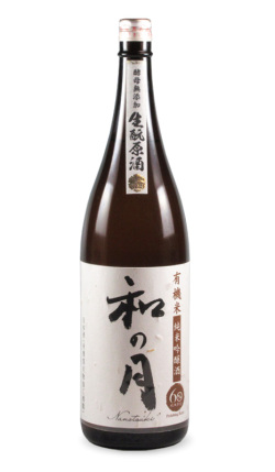 和の月601800