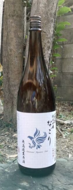 鷹勇純米吟醸なごり無濾過生原酒18001