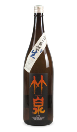 竹泉雄町1800
