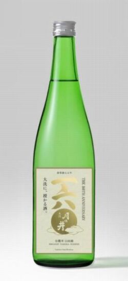 月の井 純米吟醸 有機山田錦50 160周年記念ラベル 720ml 丸又商店
