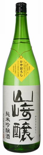 山崎醸ひやおろし18001