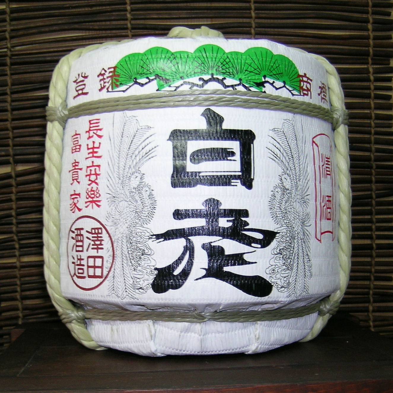 白老 樽酒 陶器一升樽菰冠 こもかむり 1 800ｍｌ 丸又商店オンラインショップ