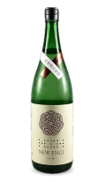 NEWENGI山田錦生原酒1800