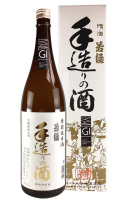 若緑手造りの酒1800