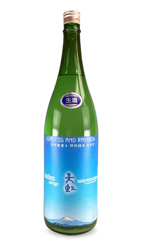 天虹特別純米令和誉富士無濾過生原酒1800