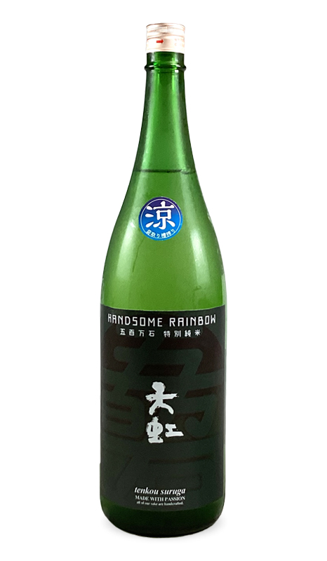 天虹 特別純米 生貯蔵酒 涼 1800ml 丸又商店オンラインショップ