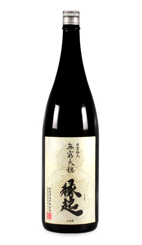 無窮天穏縁起1800