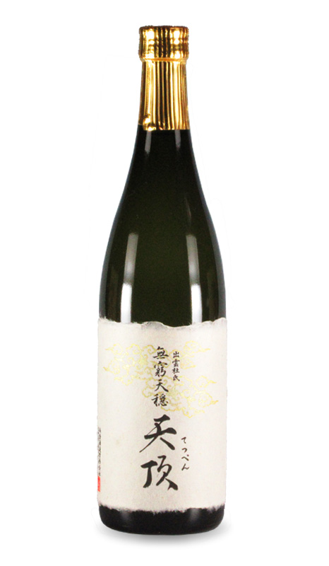 無窮天穏天頂720