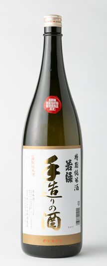 若緑山廃純米手造りの酒18001