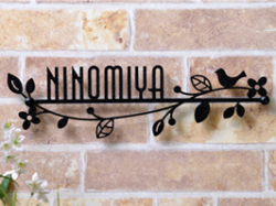 アイアン表札（切文字軽量タイプ） コトリウェーブ 大人気のコトリのアイアン