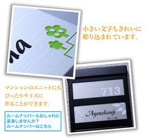 シルバーステンレス表札