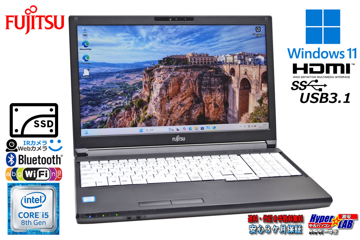 顔認証 Webカメラ ノートパソコン 富士通 LIFEBOOK A579/A Core i5 8365U SSD256G メモリ8G Wi-Fi Windows11