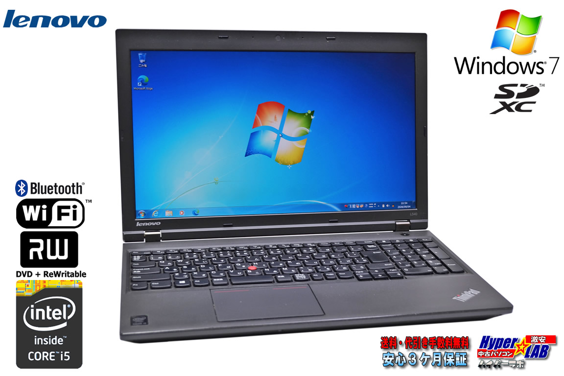 Windows7 Pro 32bit 訳あり ノートパソコン レノボ THINKPAD L540 Core i5 4300M メモリ4G HDD500G マルチ USB3.0 Wi-Fi 中古