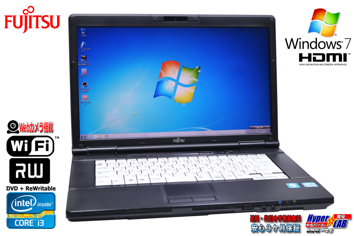 Windows7 32bit 中古 ノートパソコン HD+液晶 富士通 LIFEBOOK A572/F Core i3 3110M SSD128G メモリ4G マルチ Wi-Fi Webカメラ USB3.0