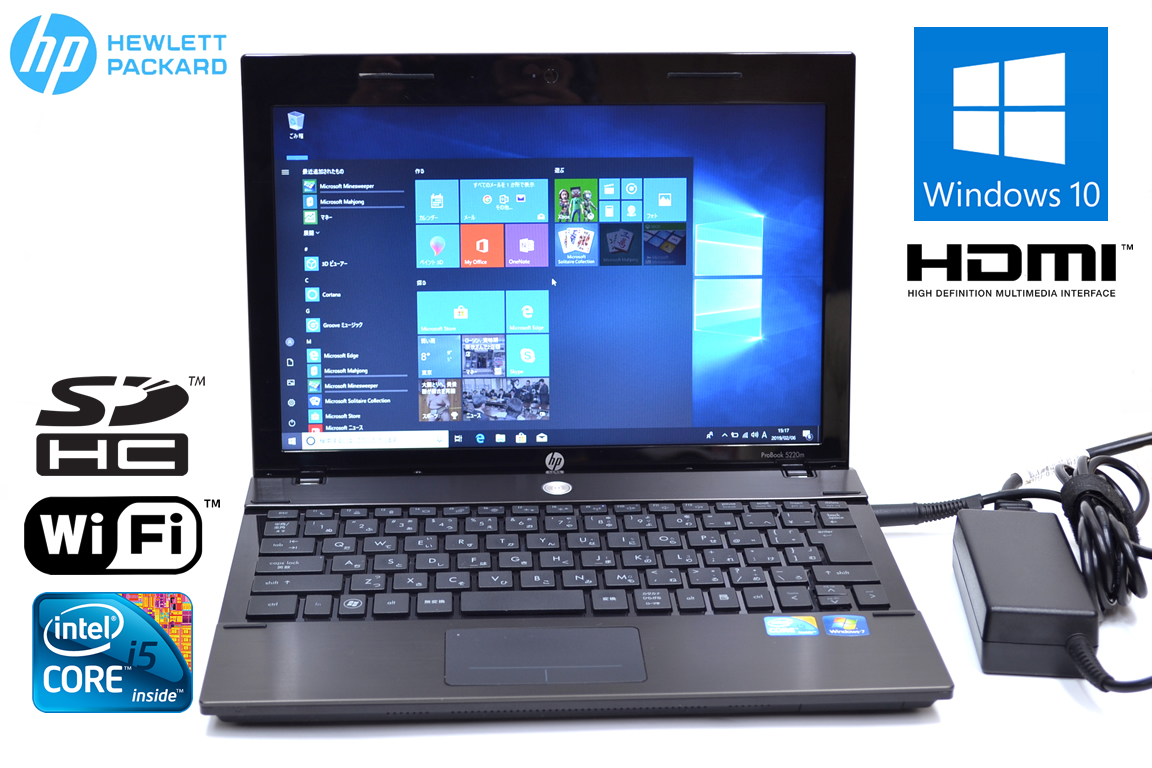 アウトレット 中古ノートパソコン HP ProBook 5220m 2コア4スレッド Core i5 460M (2.53GHz) メモリ２G HDD250GB WiFi Windows10 訳あり