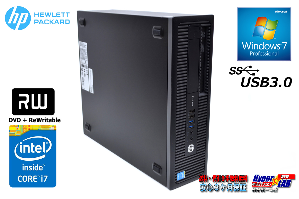 Windows7 64bit デスクトップ HP ProDesk 600 G1 SFF Core i7 4790 メモリ8G HDD500G マルチ USB3.0 中古パソコン