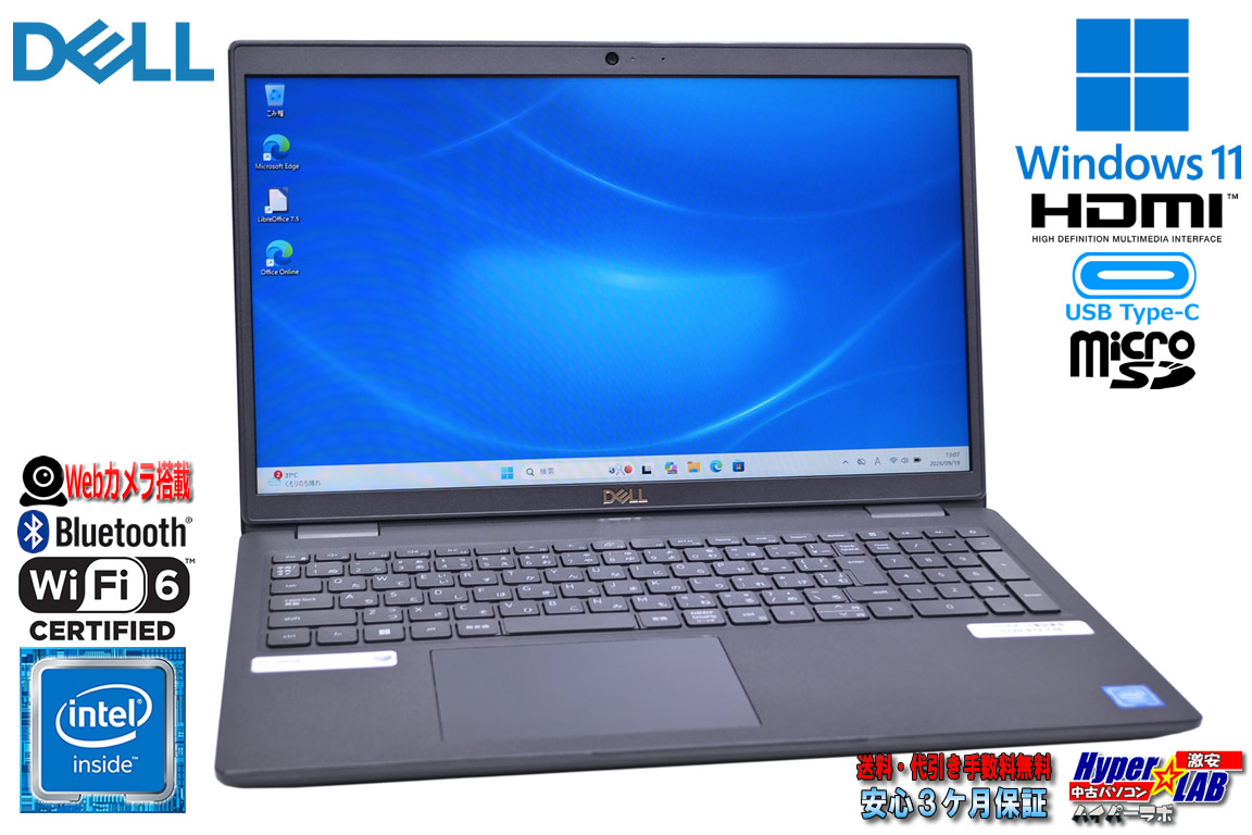 Wi-Fi6 Webカメラ 15.6型 DELL Latitude 3520 第11世代 Celeron 6305 M.2SSD256G メモリ8G USBType-C microSD Windows11