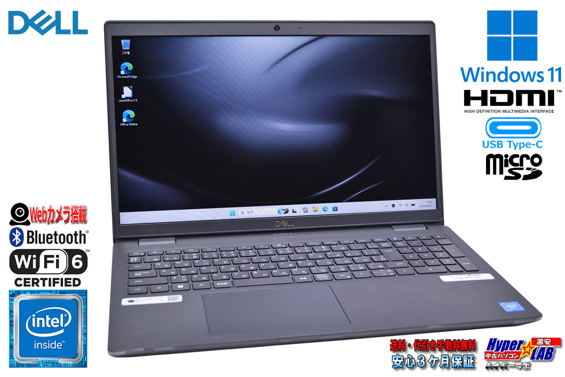 Windows11 Wi-Fi6 DELL Latitude 3520 第11世代 Celeron 6305 M.2SSD256G メモリ8G Webカメラ microSD USBType-C