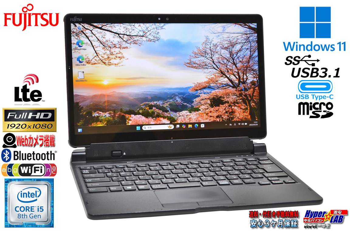 SIMフリー タブレットPC キーボード付 富士通 ARROWS Q739/AB Core i5 8365U フルHD m.2SSD128G メモリ4G Wi-Fi Webカメラ Windows11