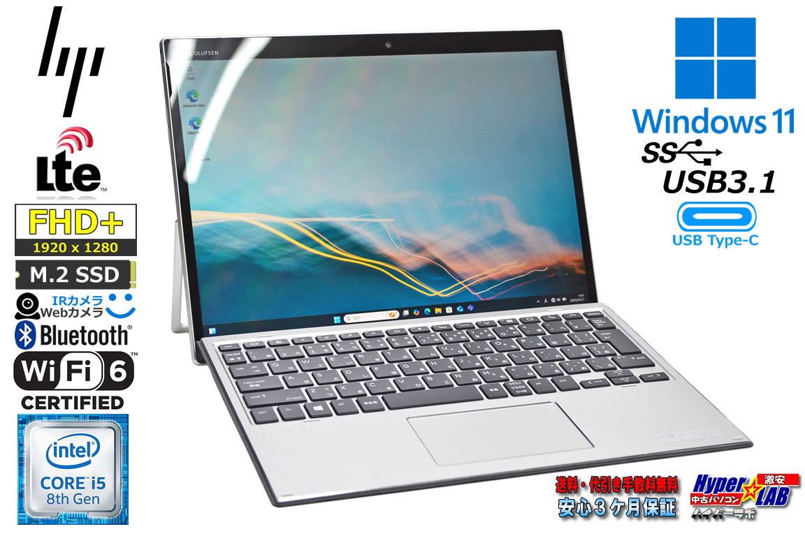 LTE Wi-Fi6 顔認証 タブレットPC HP Elite X2 G4 Tablet Core i5 8265U M.2SSD256G メモリ8G 両面カメラ Type-C Windows11