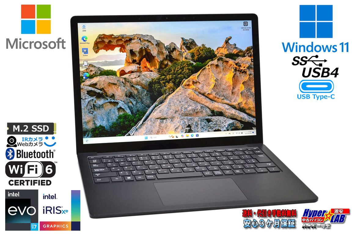 13.5型 タッチパネル Microsoft Surface Laptop 5 第12世代 Core i7 1265U メモリ16G m.2SSD256G Wi-Fi6 顔認証 Webカメラ Windows11